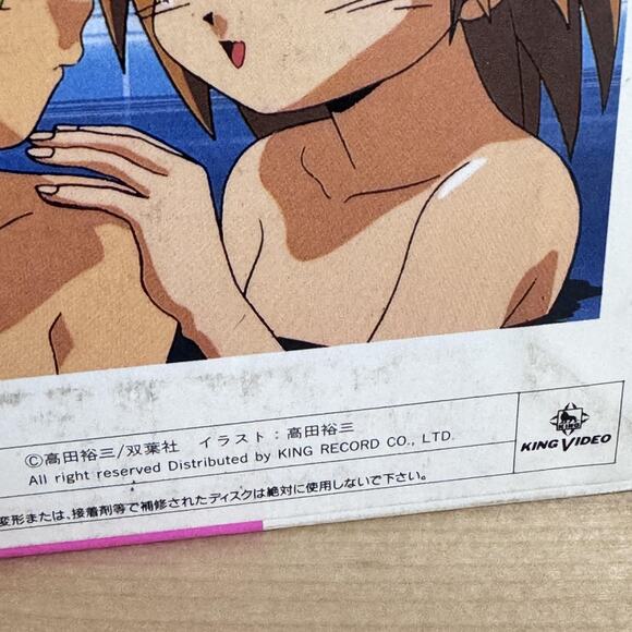 All-Purpose Cultural Cat Girl Nuku Nuku PHASE-0IV LaserDisc NTSC Japan KILA 95 - Picture 9 of 9